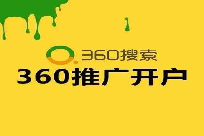 案例分享：竞价推广助力企业实现线上线下融合